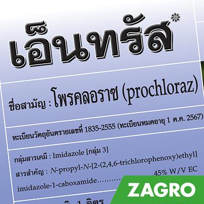 Animal Health